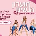 באנר קניון ריבועי